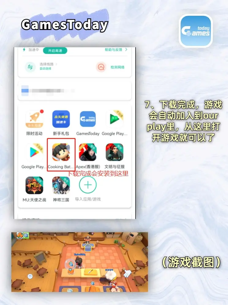 赛车pk10官网开奖结果特别版截图3